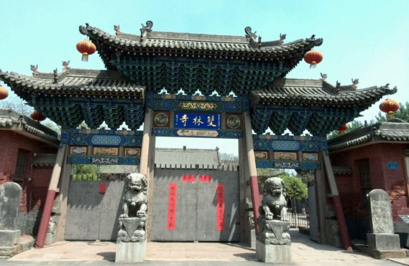 Shuanglin Temple And Wangs Compound From Pingyao - Group Size and Language