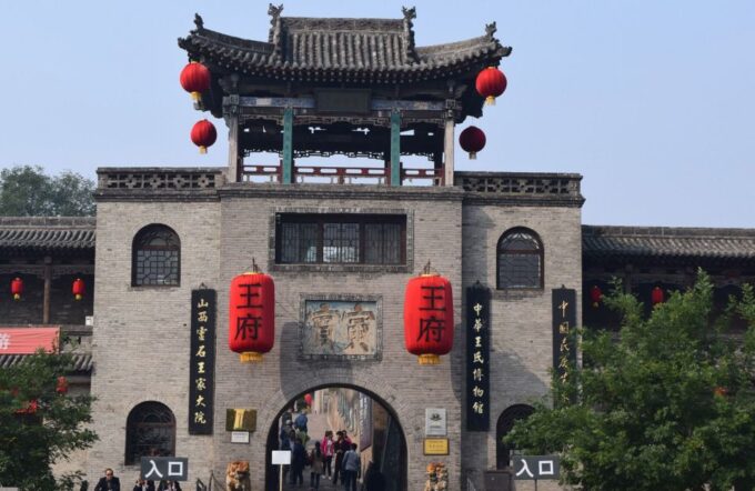 Shuanglin Temple And Wangs Compound From Pingyao - Customer Feedback