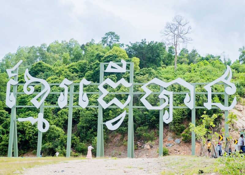 Sihanouk Ville Airport (KOS) Pickup/Transfer Private Car - Duration and Recommendations