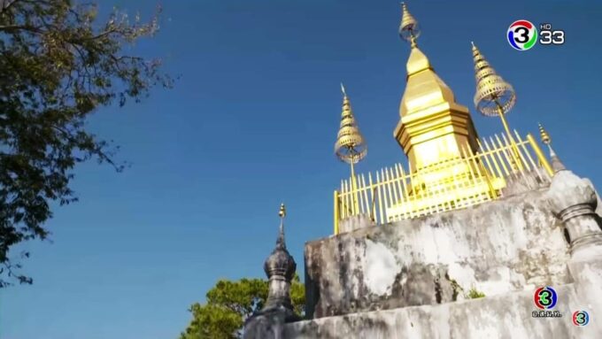 Slow Boat From Chiang Rai to Luang Prabang a World Heritage. - Inclusions and Exclusions