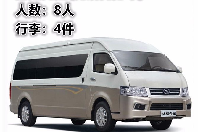 Small Group Xian Day Tour to Terracotta Army, City Wall, Pagoda & Muslim Bazaar - Entrance Tickets Included
