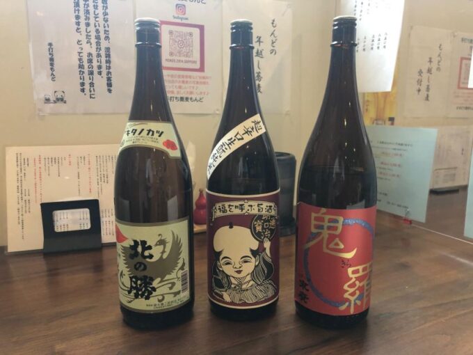 Soba Noodle Making Experience and Tempura, Hokkaido Sake Plan - Booking and Cancellation Policy
