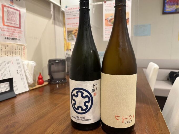 Soba Noodle Making Experience and Tempura, Hokkaido Sake Plan - Frequently Asked Questions