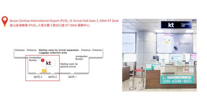 South Korea: Korea Unlimited Data Portable Wi-Fi - Rental Period and Availability