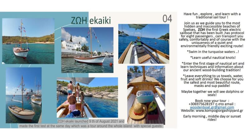 Spetses: Private Cruise on an Electric Boat - Pricing and Discounts