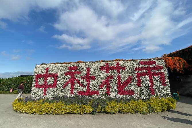 Taichung Must-Visit Join in Day Tour From Taipei - Zhongshe Flower Market