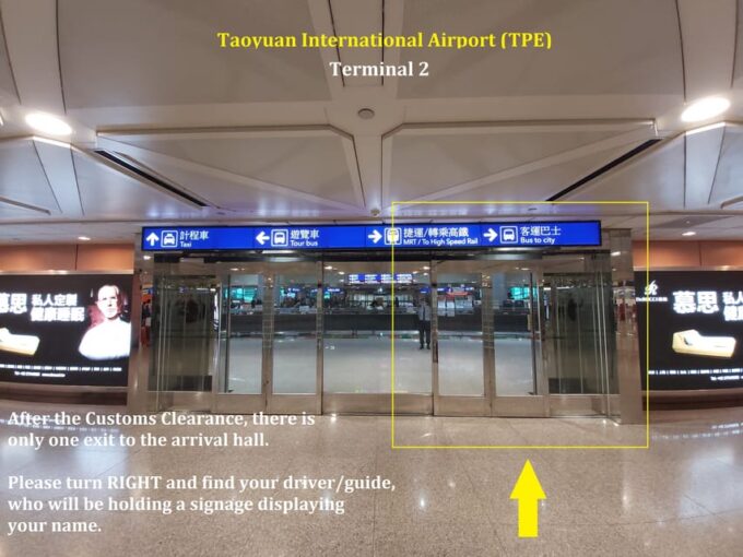 Taipei Private Airport Arrival/Departure Transfer - Frequently Asked Questions