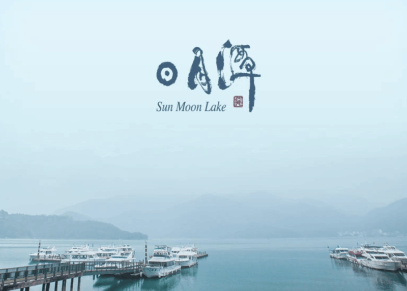 Taipei-Taichung-Taipei Private Day Trip - Key Points