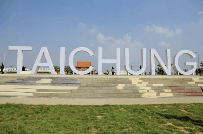 Taipei-Taichung-Taipei Private Day Trip - Frequently Asked Questions