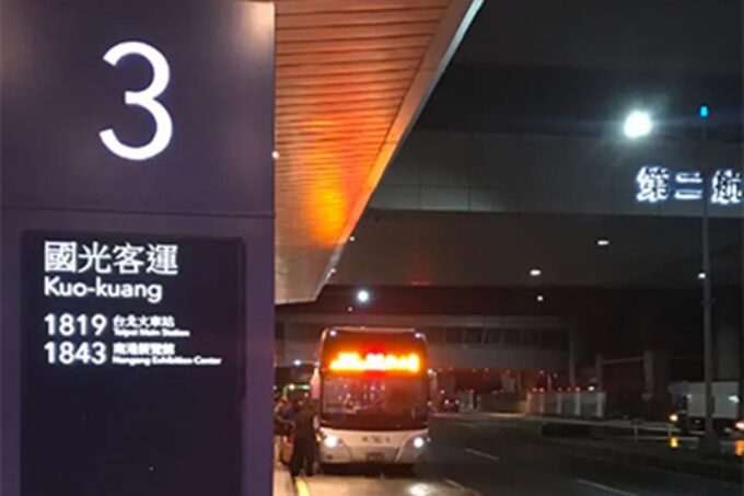 Taipei: Taoyuan Airport (TPE) Return Bus Transfer - Baggage and Luggage Allowance