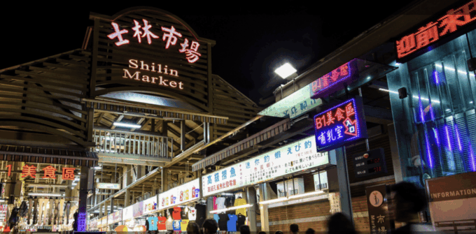 Taiwan: 5 Days Taipei Land Arrangement (Private Tour+Hotel) - Frequently Asked Questions