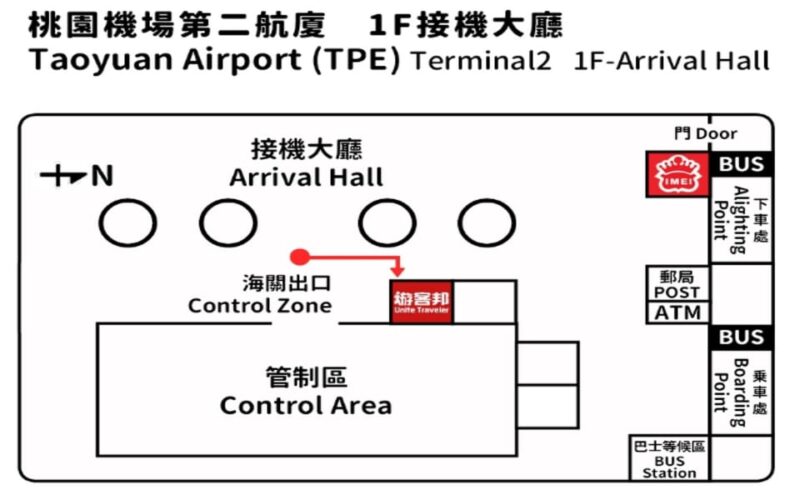 Taiwan: EasyCard Transit Card (TPE Airport Pickup) - Pricing and Reservation Details