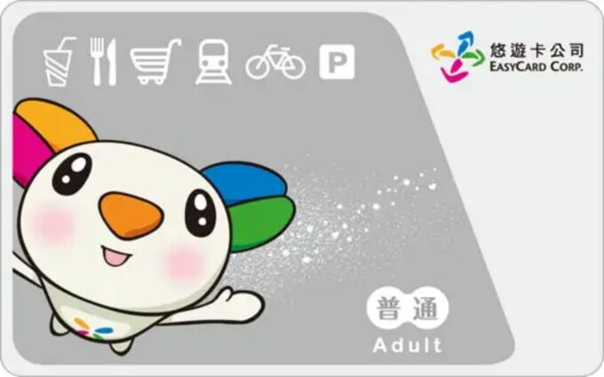 Taiwan: EasyCard Transit Card (TPE Airport Pickup) - Convenience and Versatility