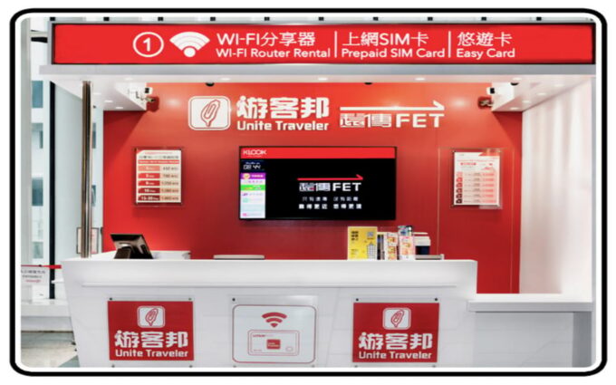 Taiwan: EasyCard Transit Card (TPE Airport Pickup) - Frequently Asked Questions