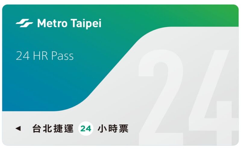 Taiwan: Taipei EasyCard Day Pass (TPE City Pickup) - Key Highlights