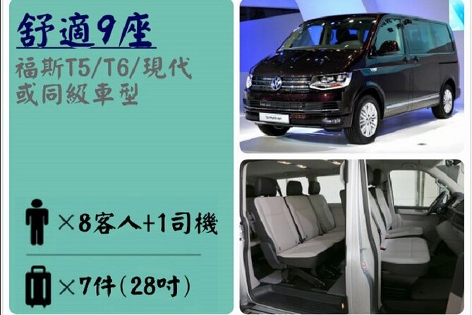 Taiwan Taoyuan Airport-Taipei City Shuttle Service - Exploring Taiwan Further