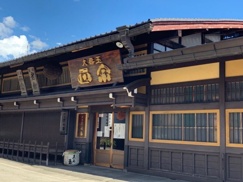 Takayama: 30-Minute Sake Brewery Tour - Age Restrictions