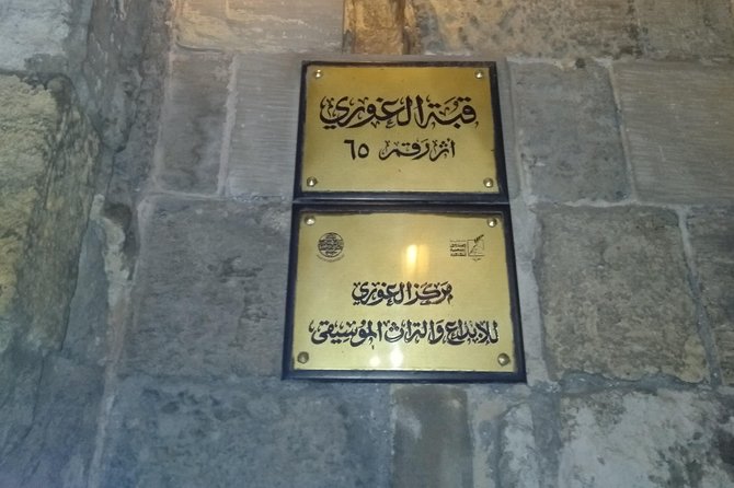 Tanoura & Spiritual Dervish Show in Wekalt El-Ghory Cairo - Local Cafe Experience