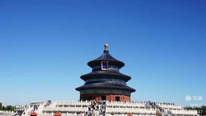 Temple Of Heaven Entrance Ticket Booking - Additional Information