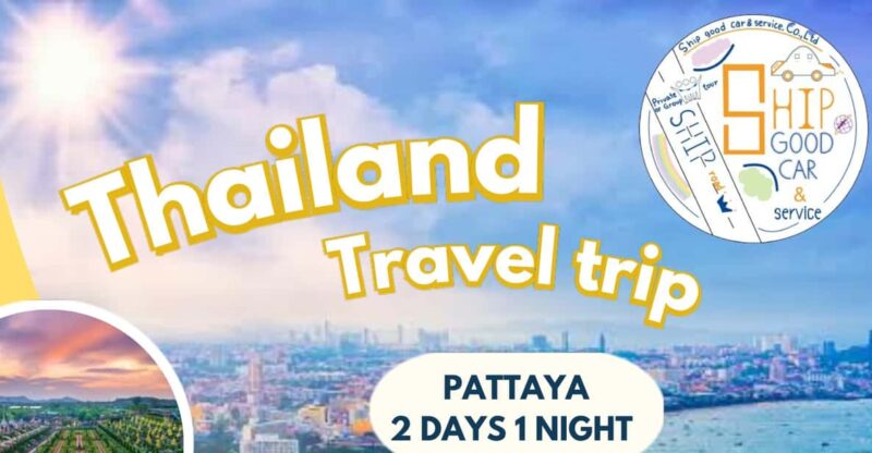 Thailand Travel Trip (Pattaya 2days 1night) - Day 1 Itinerary