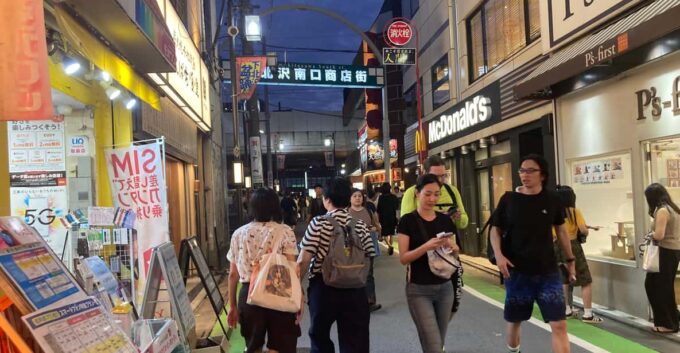 The Best Deep Tokyo Cultural Pub Crawling Tour Shimokitazawa - Booking Details and Cancellation Policy