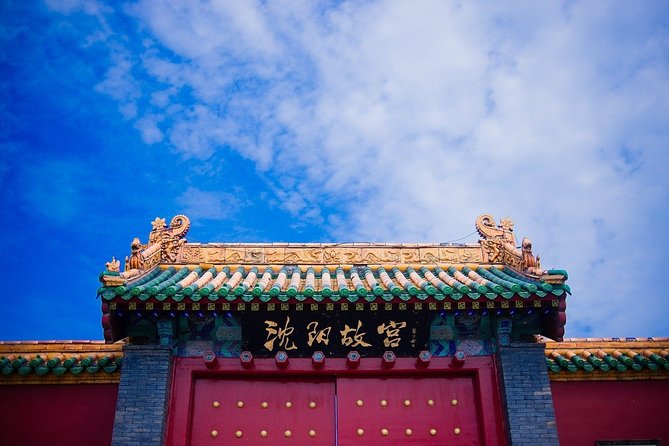 The Best of Shenyang Walking Tour - Included Services