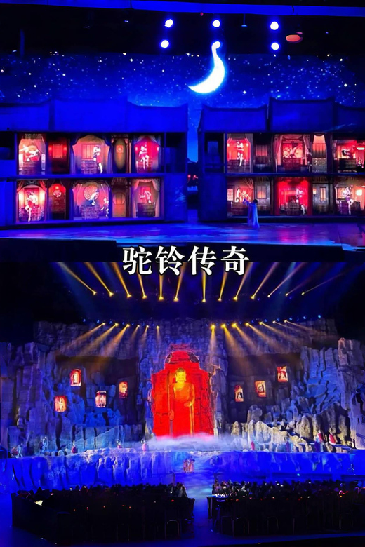 The Legend Of Camel Bell In Xi'An - Pricing and Booking Policies