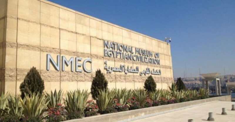 The National Museum of Egyptian Civilization - Experience Highlights