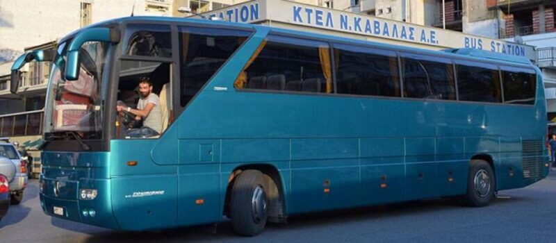 Thessaloniki: Bus Transfer To/From Kavala - Key Points