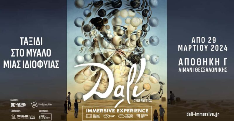Thessaloniki: Dali Cybernetics - The Immersive Experience - Immersive Tour of Dalis Works
