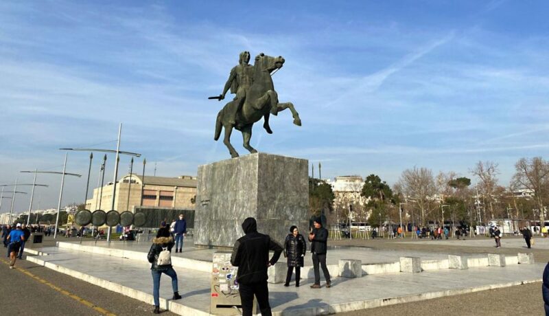 Thessaloniki: Self-Guided Game & Tour - Pricing and Cancellation