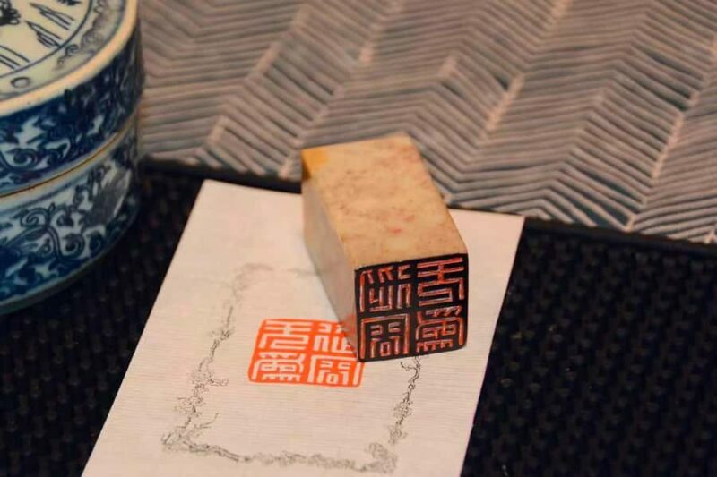 Tiananmen Square: Hands-on experience Chinese Seal Carving - Key Points