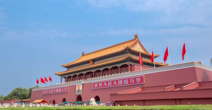 Tianjin Cruise Port: Beijing City Highlights Shore Excursion - Additional Details