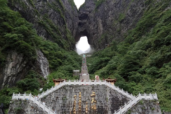 Tianmen Mountain Day Tour - Tianmen Mountain Cableway