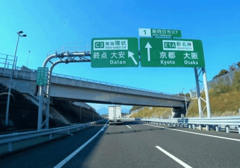 To/From Tokyo: Private Luxury Transfer To/From Kyoto (1 Way) - Luxury Transfer Benefits