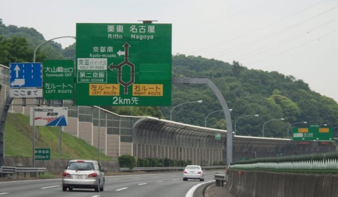 To/From Tokyo:Private Luxury Transfer To/From Nagoya (1 Way) - Hassle-free Travel Experience