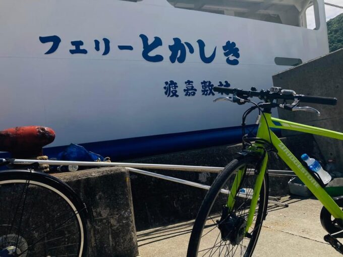 Tokashiki Island : Guided Cycling Tour 5h - Exploring Aharenenchi and Aharen Beach