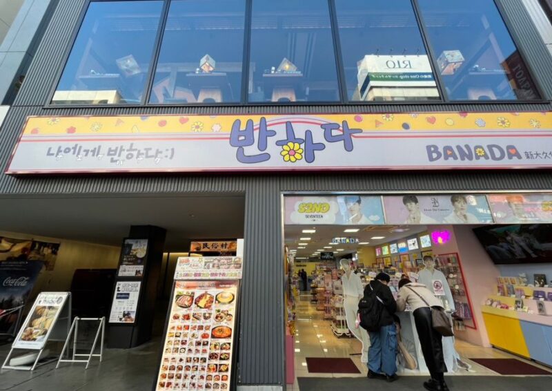 Tokyo: 1 Hour Shinjuku K-Star Goods Shopping - K-Star Goods Shopping
