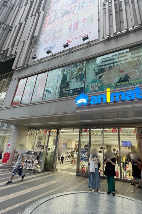 Tokyo: 2h Guided Tour to Enjoy Anime Culture in Ikebukuro - Meeting Point and Directions