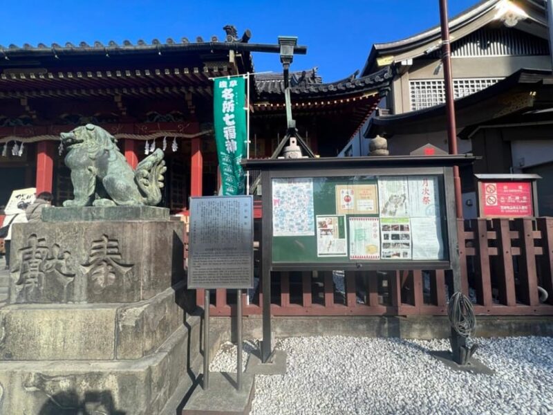 Tokyo Asakusa Morning Temple and Onigiri Walking Tour - Onigiri Breakfast Walkthrough
