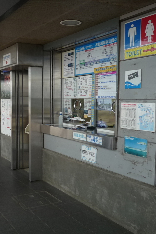Tokyo: Asakusa to Odaiba Mizube Line River Cruise - Cruise Route and Sights