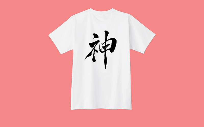 Tokyo: Calligraphy Workshop & Original T-Shirt Creation - Key Points