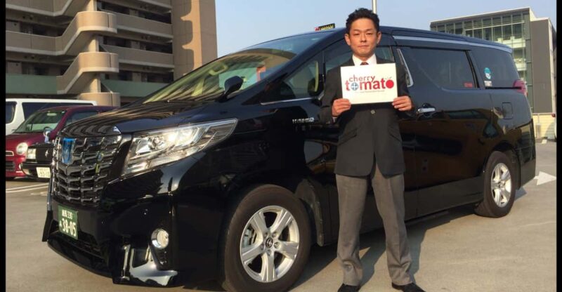 Tokyo City Half-Day Cruising: Door-to-Door Transfer Service - Visit to Imperial Palace