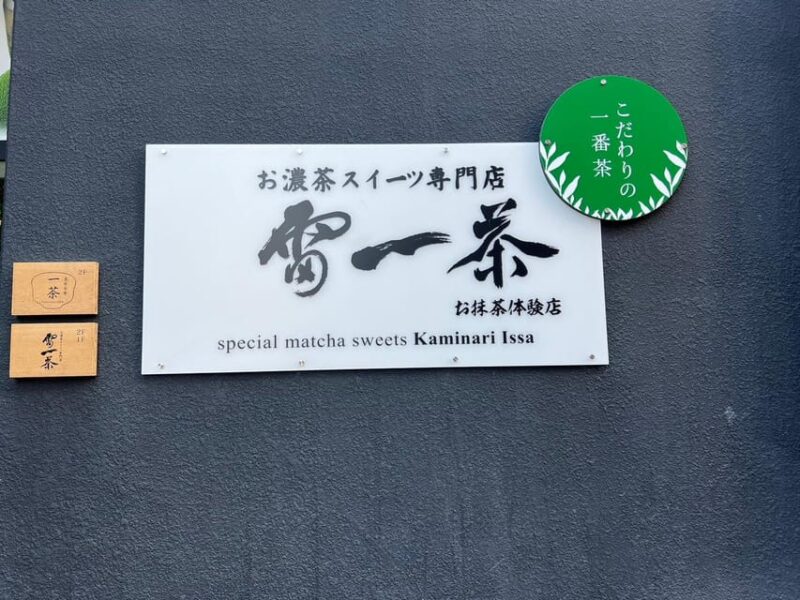Tokyo: Experience the Royal Road to Japanese Food in Asakusa - Savoring Local Treats: Kaminari Okoshi, Onigiri, and Ningyo-yaki