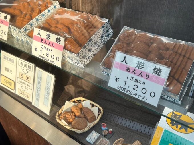 Tokyo: Experience the Royal Road to Japanese Food in Asakusa - Blending Sightseeing and Culinary Delights