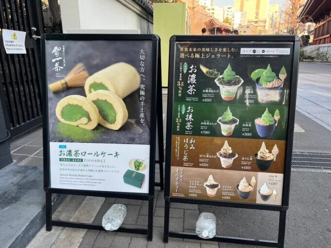 Tokyo: Experience the Royal Road to Japanese Food in Asakusa - Frequently Asked Questions