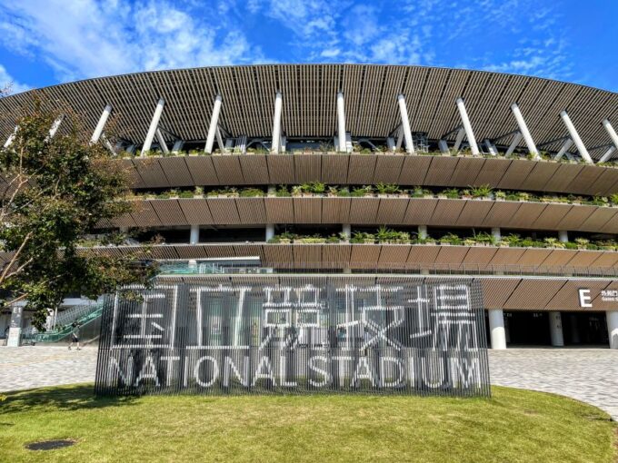Tokyo: Full-Day Sightseeing Bus Tour - Exploring Meiji Shrine