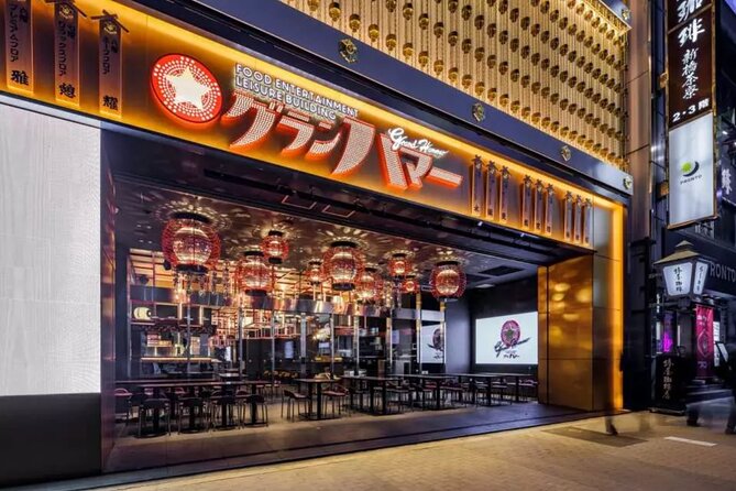 Tokyo Grand Hammer Shimbashi 3F Entertainment Show G Seat - Accessibility and Transportation