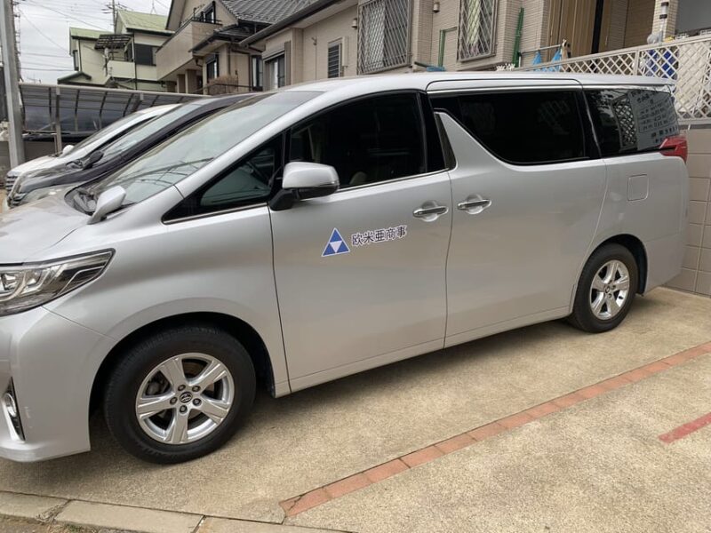 Tokyo Haneda Airport Transfer, Tokyo Narita Airport Transfer - Pricing Information
