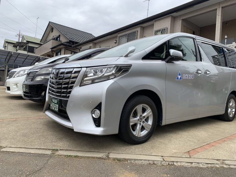 Tokyo Haneda Airport Transfer, Tokyo Narita Airport Transfer - Booking and Cancellation Process